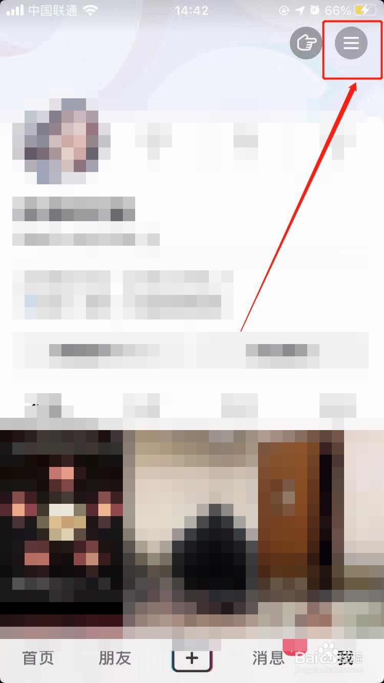 抖分期500额度怎么使用