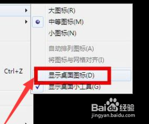 电脑主页面显示不出来怎么办