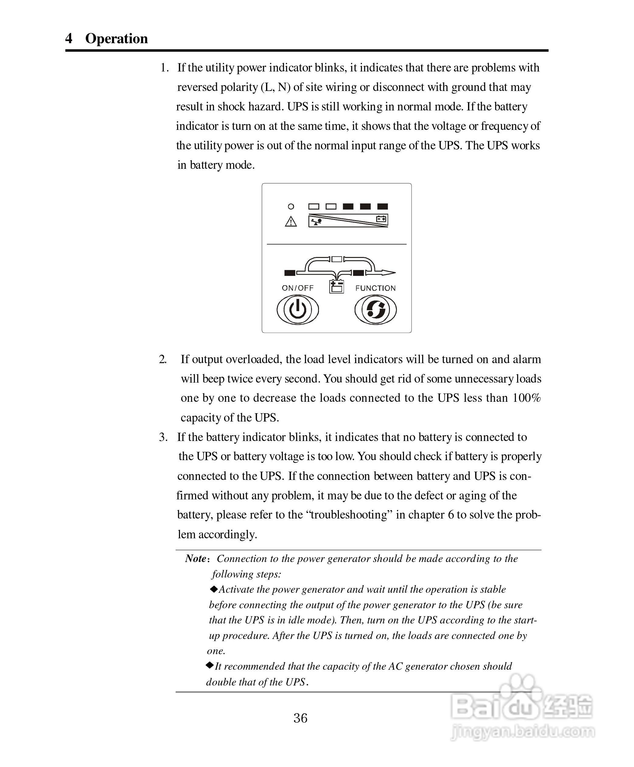 山特电子城堡系列C1K-3K UPS电源使用手册:[5]