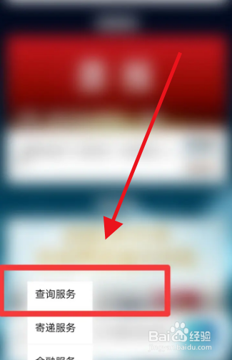 档案所在单位邮编怎么查