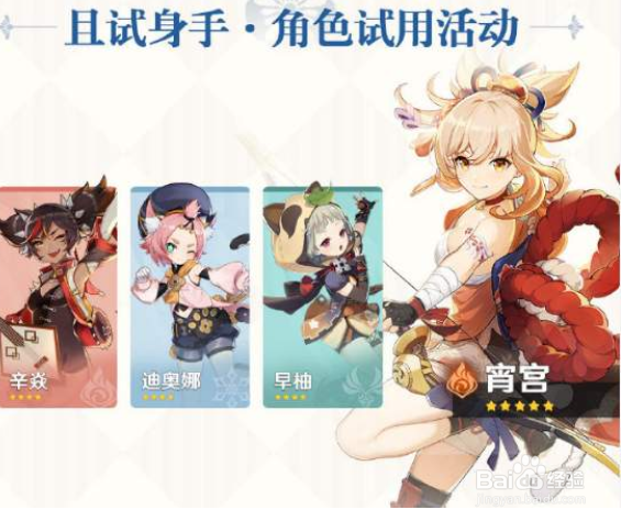 原神幻影心流怎么玩