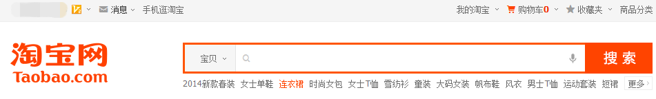 怎么查看淘金币