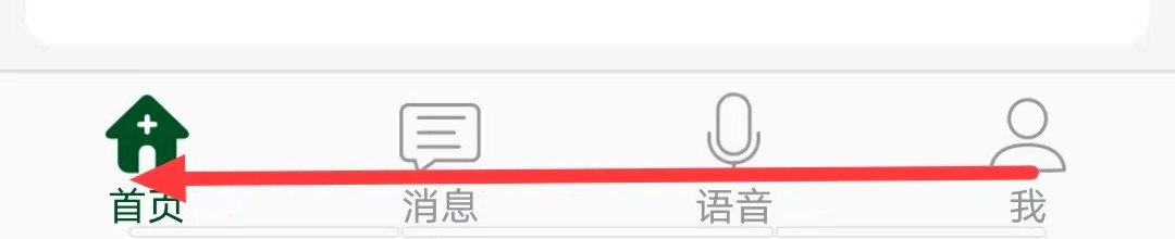北京协和医院怎么找到复诊预约
