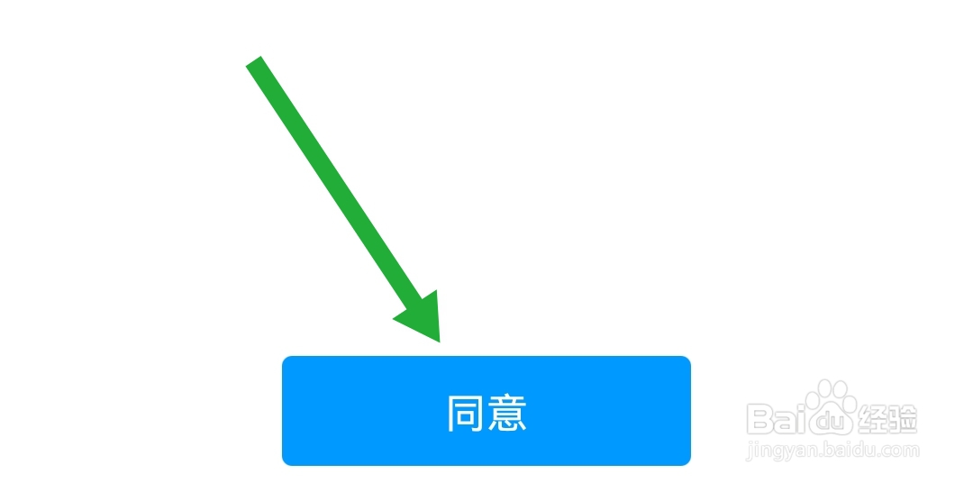 蜻蜓FM软件怎样绑定QQ
