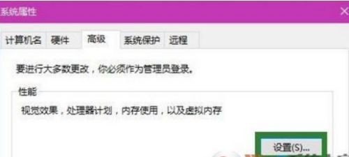 Windows10如何截完图不弹出保存