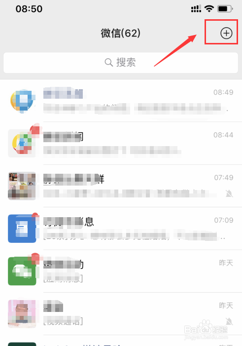微信怎么联系在线人工客服