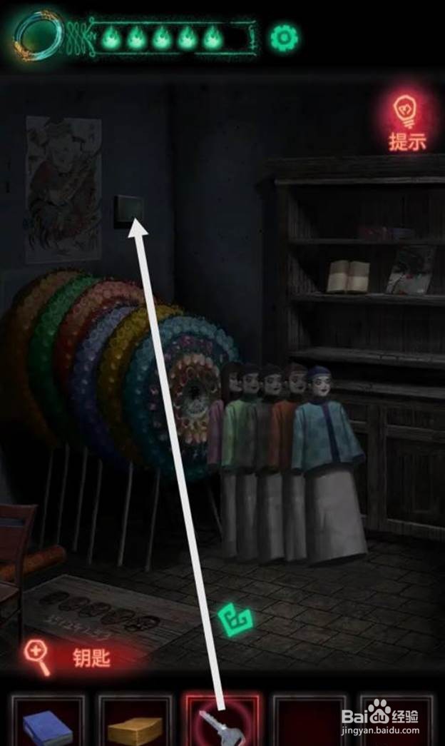 纸嫁衣2第五章通关攻略