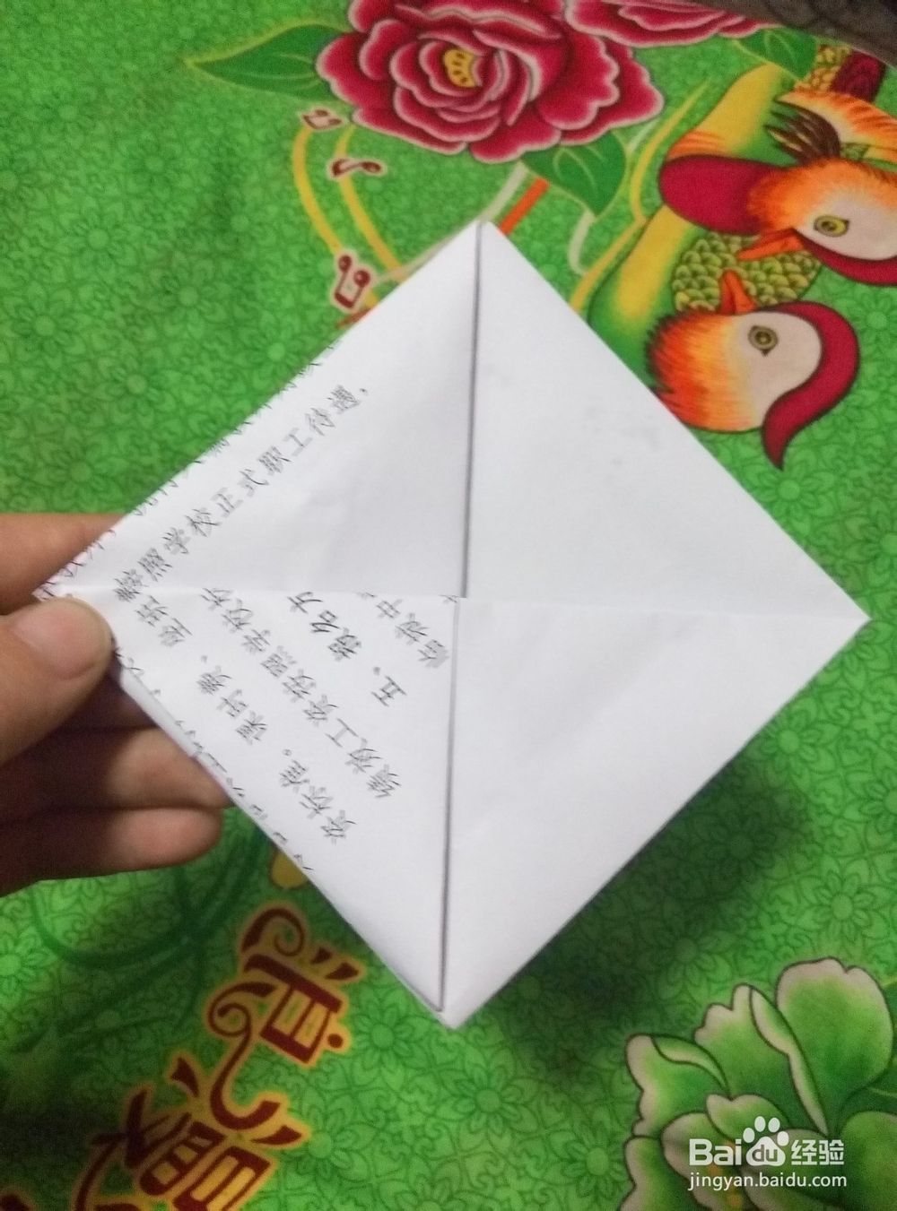 折纸艺术：怎样用纸折小船