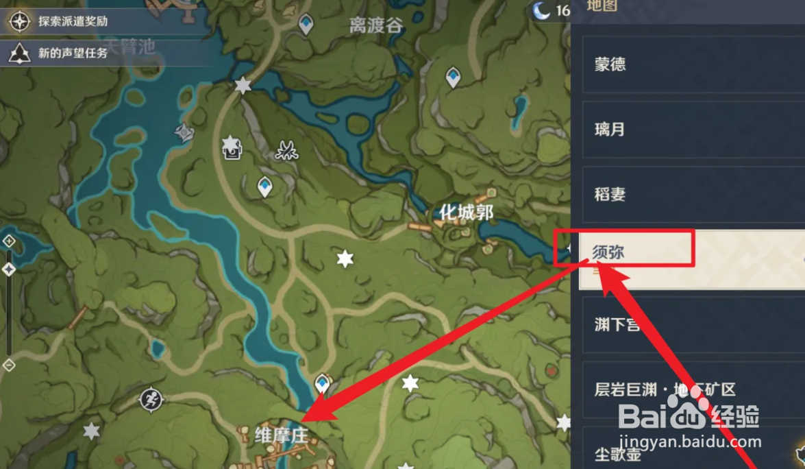 老旧的诗琴怎么获得