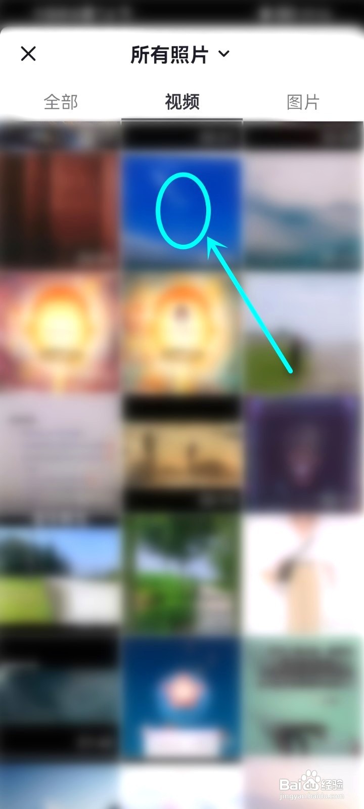 抖音聊天在哪发仅看一次的视频