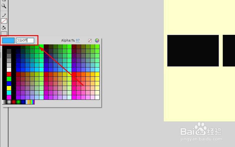 Flash如何使用Photoshop中的颜色
