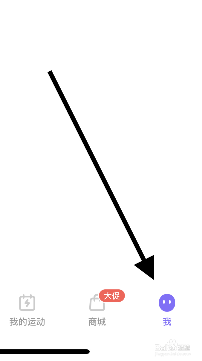 如何在Keep软件上新增收货地址？