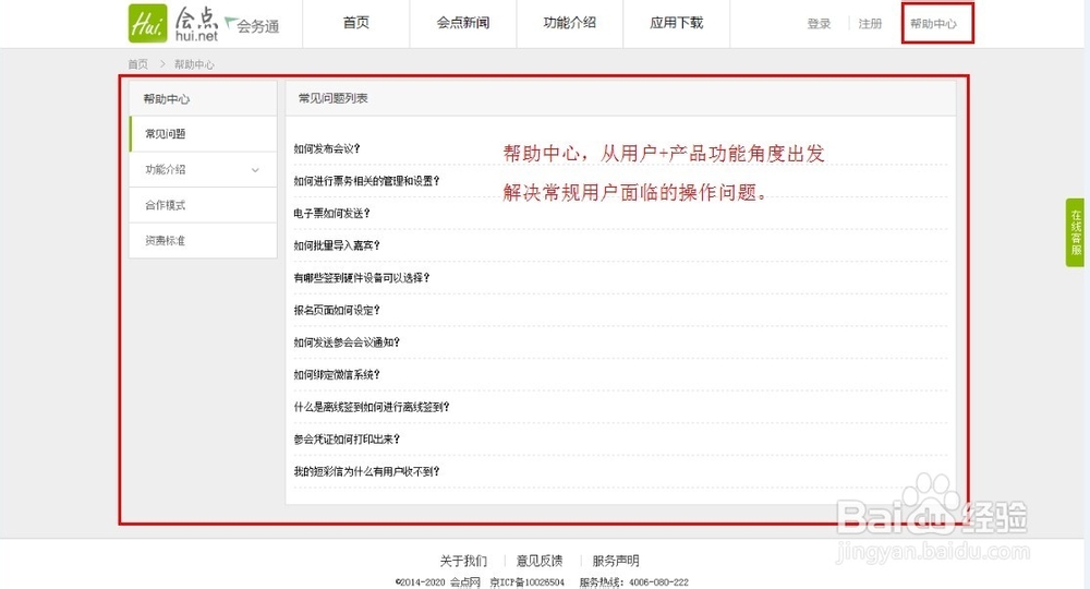 实例分析网站SEO上搜索引擎如何衡量网页质量