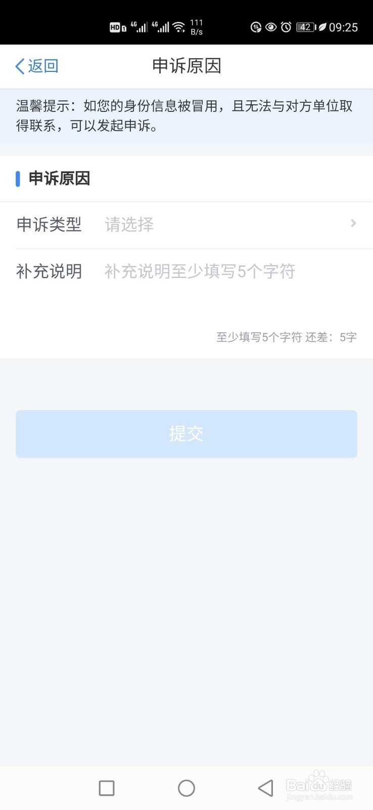 如何查询个人交税记录?网上查询交税记录方法