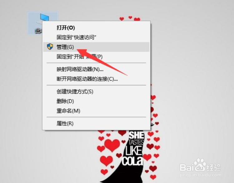 如何开启SQL数据库服务