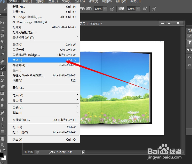 怎么把照片做成书