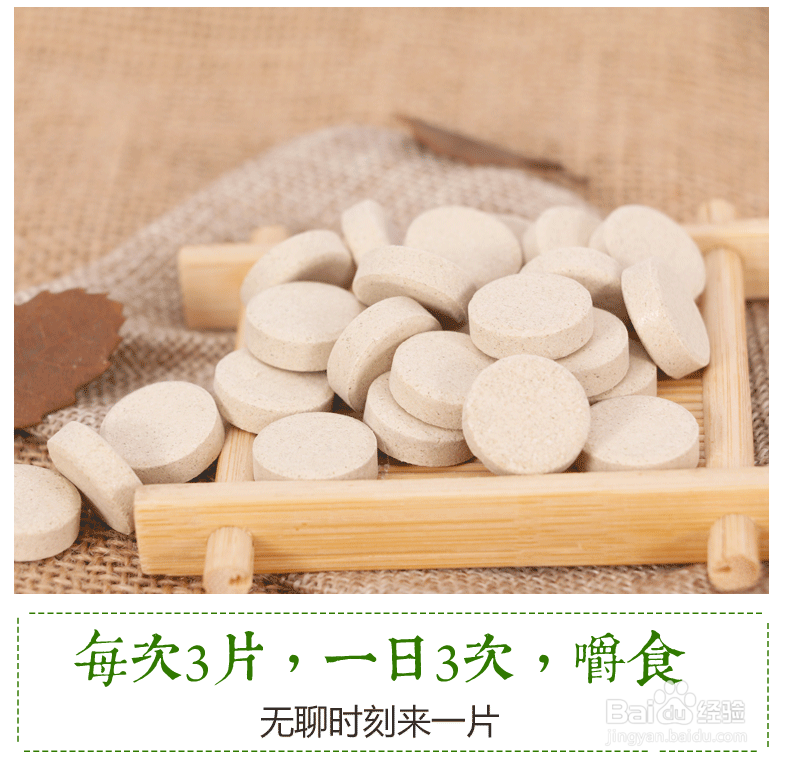 玉竹青菊片的做法和功效是什么？