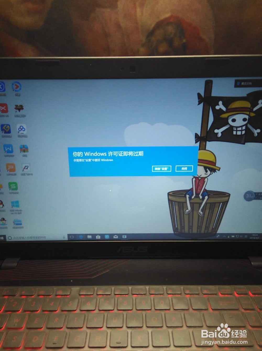 大学生笔记本电脑选择