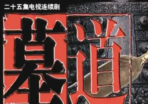 李光轩的扮演者