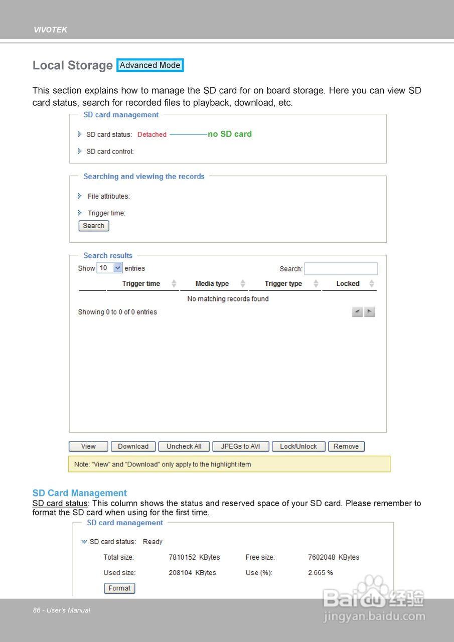 晶睿通讯球型网络摄像机FD8133说明书:[9]