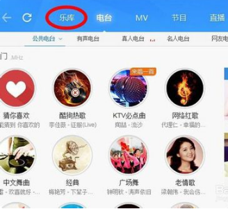 酷狗音乐下载好的音乐怎么全部弄到u盘里,一个一个弄好麻烦