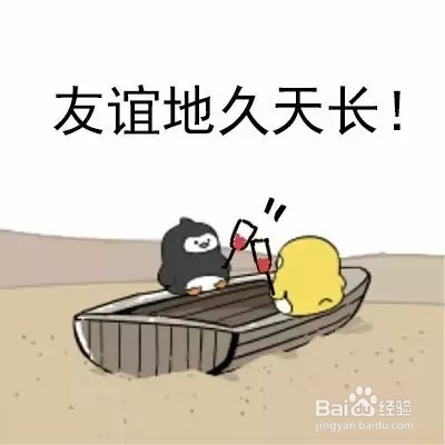 收到六一儿童节礼物表示感谢