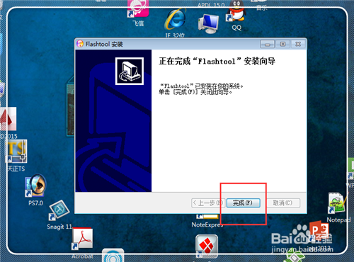flashtool图文教程