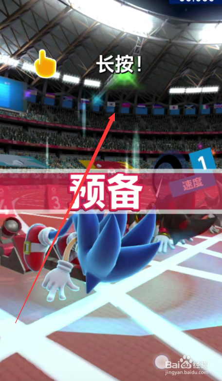 索尼克2020东京奥运会100米怎么玩