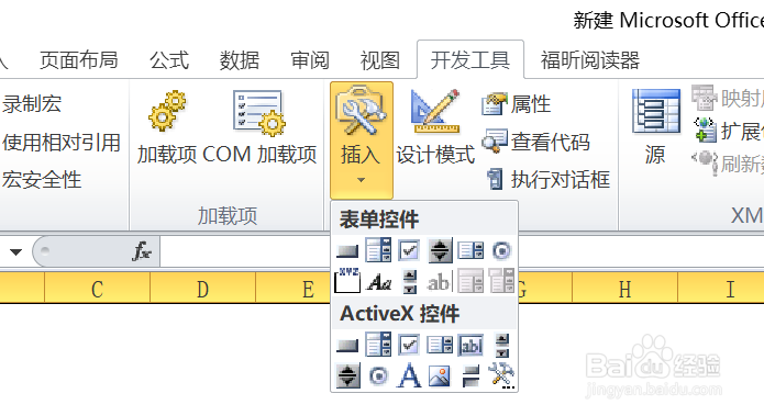 如何利用VBA代码画饭碗