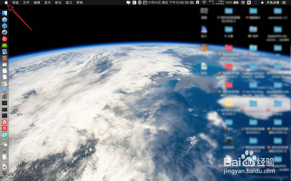 macOS Mojave10.14.1更新失败怎么办