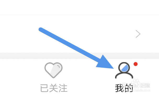 卓创资讯app怎样进行网络诊断操作