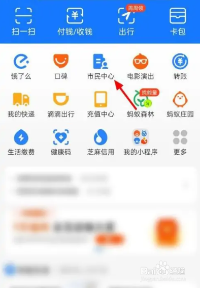 外地人如何提取北京公积金