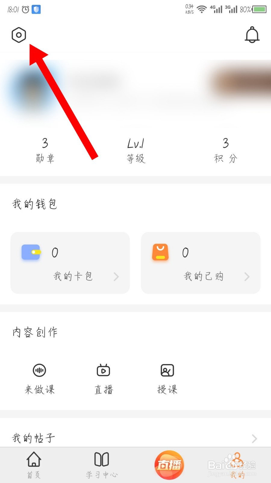 知鸟如何隐藏姓名