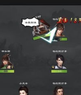 《江湖风云录2》判门回归方法