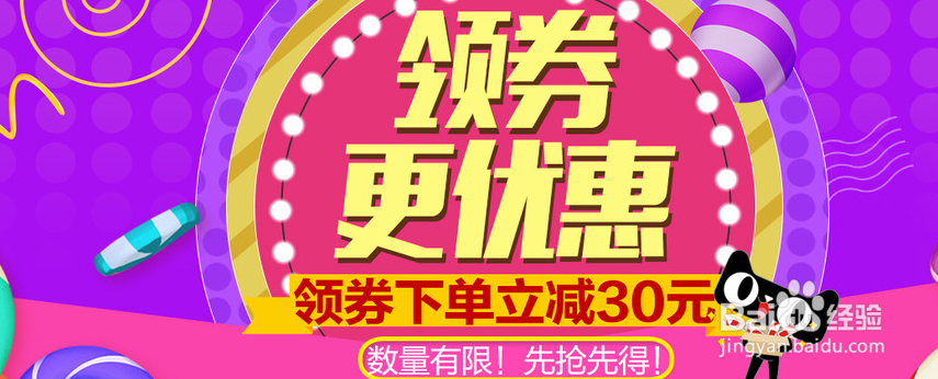 淘宝新品如何做起来