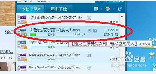 怎么看宽带是几兆的