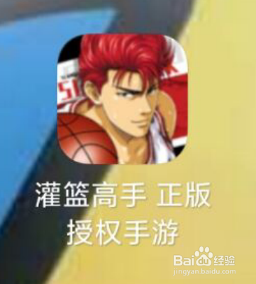 灌篮高手如何重新设置操作按键