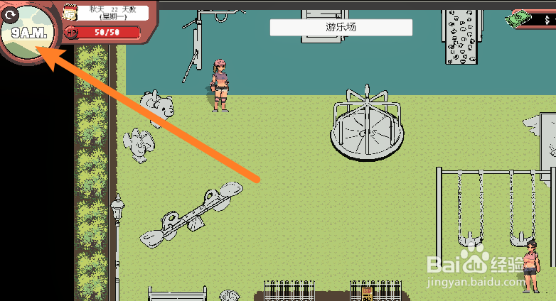 幽灵牛奶生活游乐场CG怎么解锁？