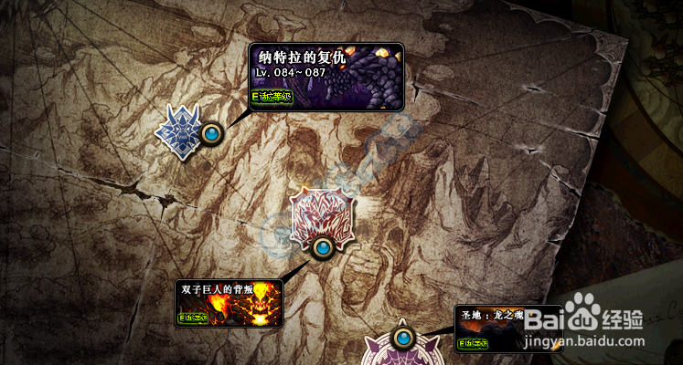 DNF新版巨龙地下城介绍 活动赠送武器装扮
