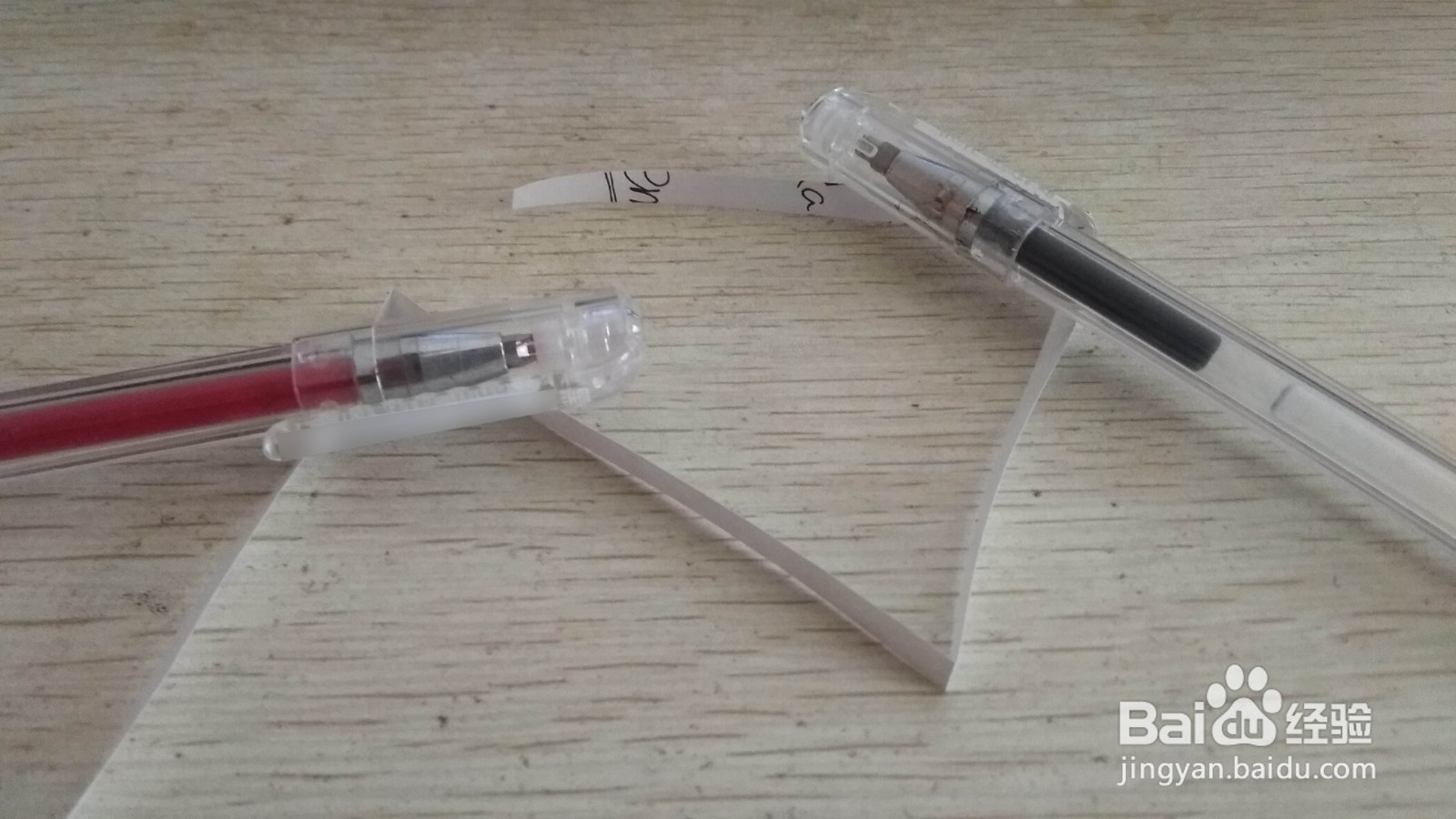 如何用一个细长的纸条做三面放中性笔的简易支架