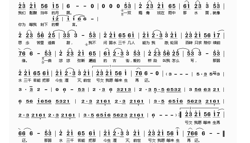 就像思念苦中透着甜哪首歌有这句歌词