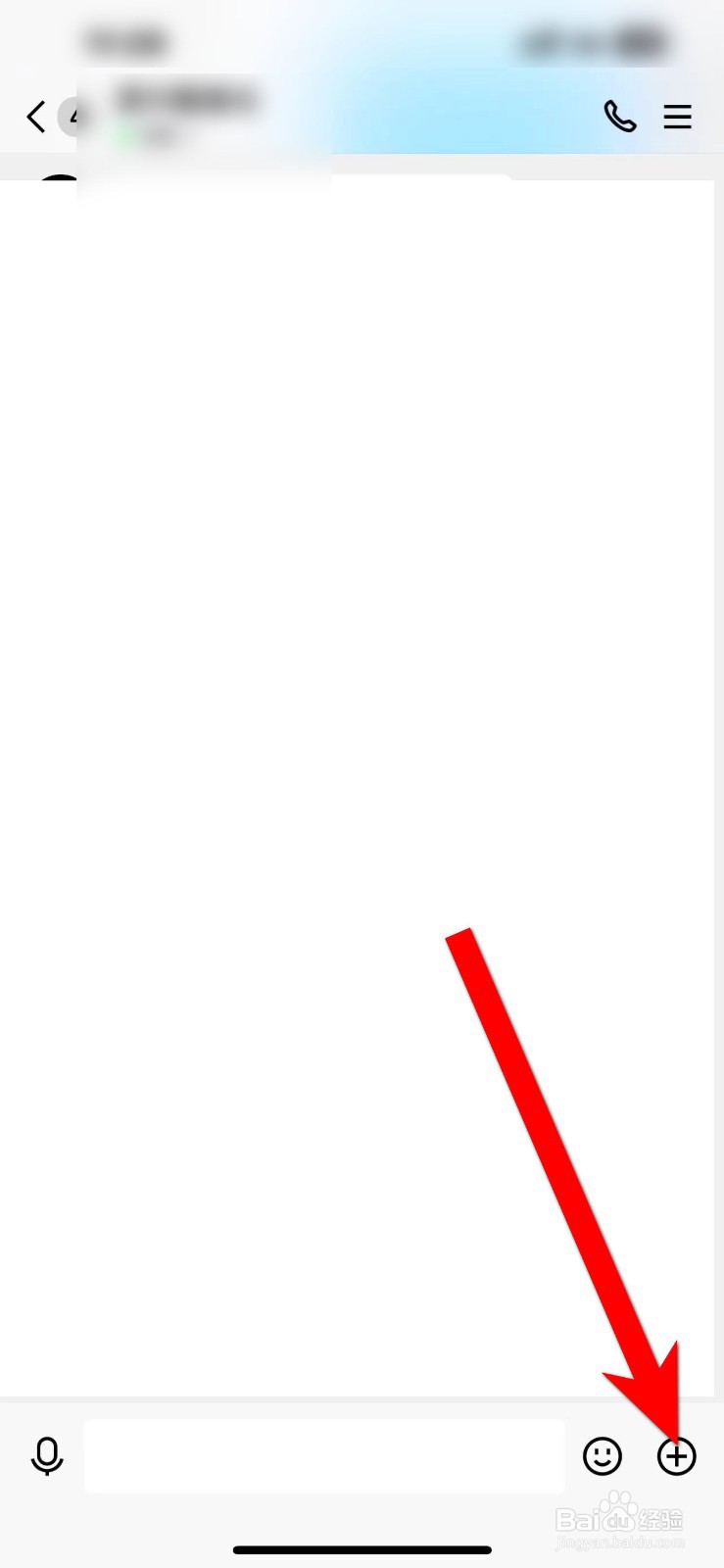 新版qq怎么转账给别人