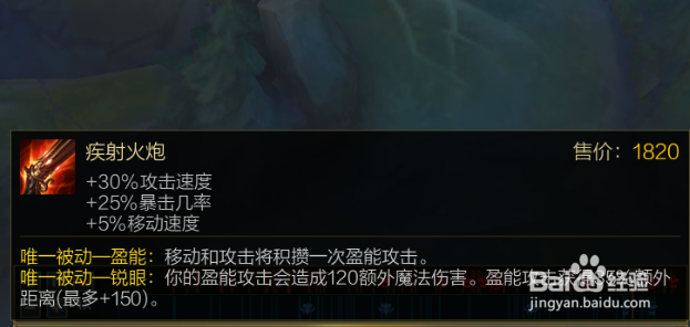 lol无限火力无限乱斗男枪怎么出装玩法攻略