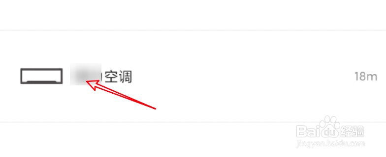 格力空调遥控器定时0.5小时后开怎么取消