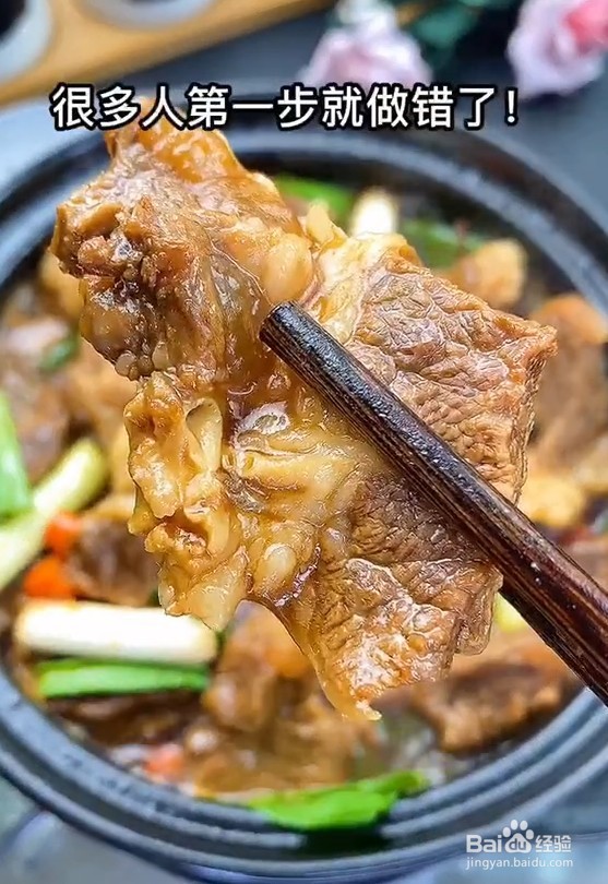 你知道牛肉怎么炖才好吃吗