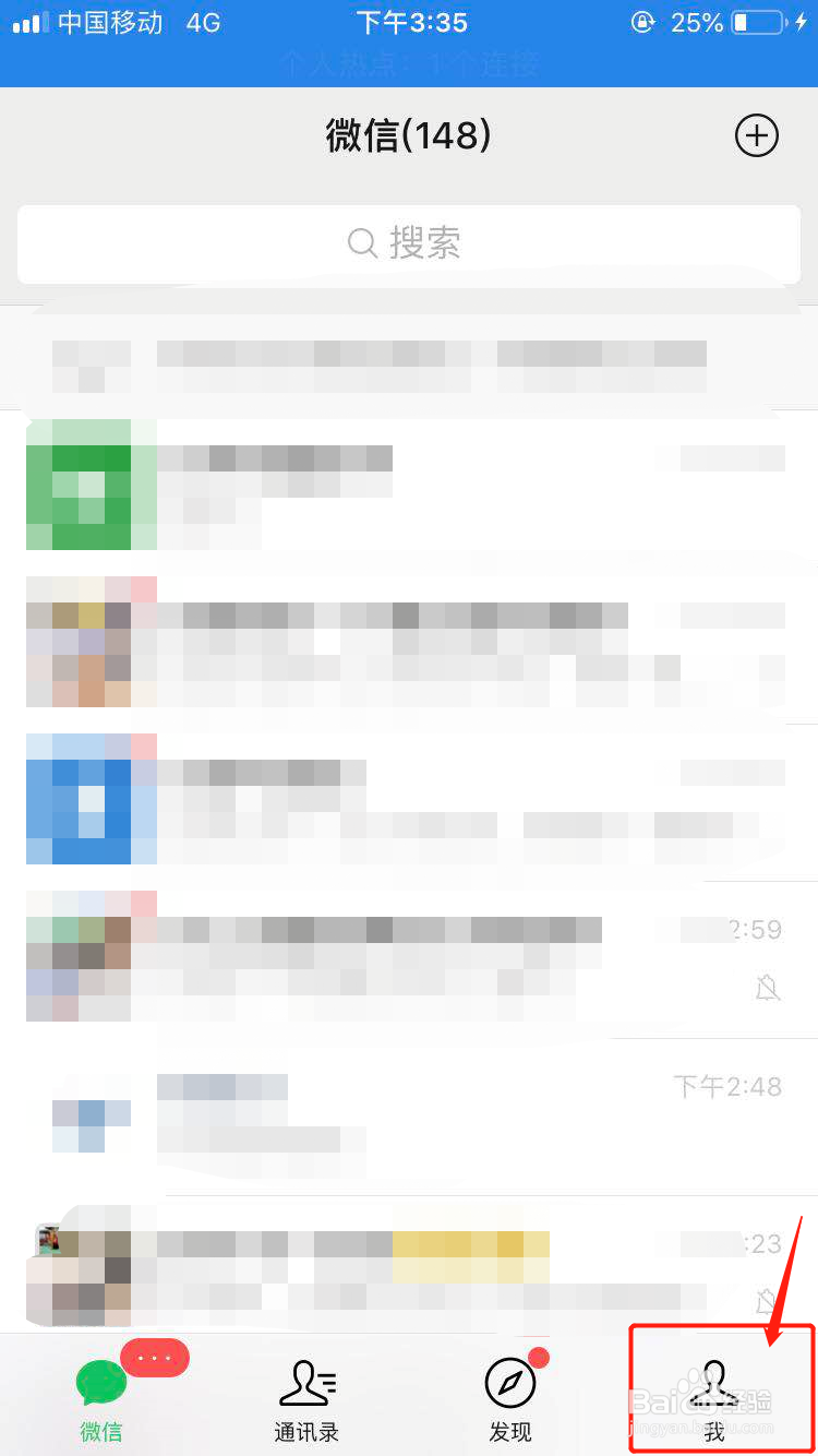 怎么用微信做长图