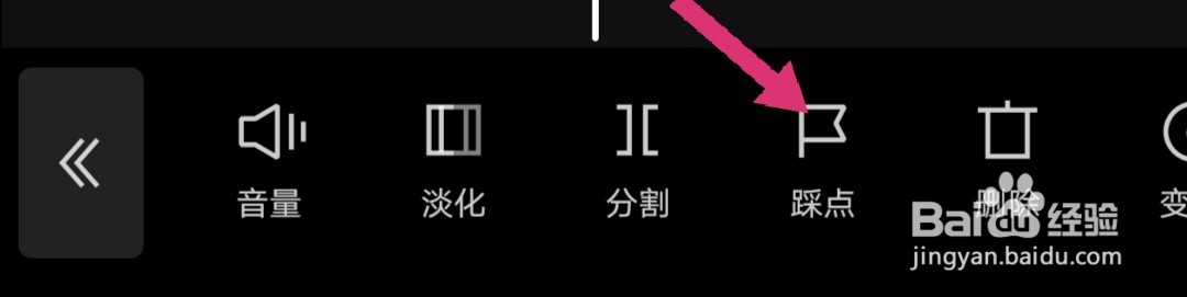 剪映的踩点功能在哪里，怎么使用