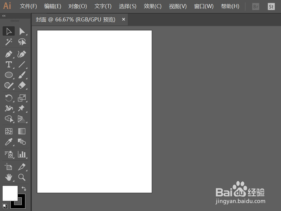 如何绘制好看的封面
