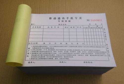 送货单上的几联单分别有什么作用