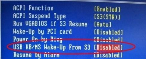 win7无法识别usb设备和关机鼠标灯还亮怎么解决